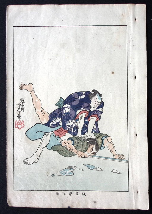 Rittergeschichten in jüngster Zeit – Nach Tsukioka Taisho Yoshitoshi – kunst, Paper