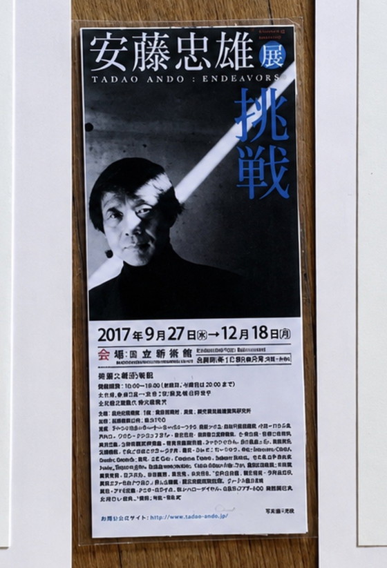 Tadao Andò 2 Architectural Sketches Signed on the Occasion of the Endeavors Exhibition with Entrance Ticket (photo 4 of 5)