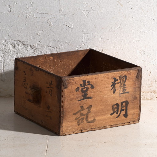 Ancienne mesure à grain Dou en bois d'orme – Chine, circa 1900