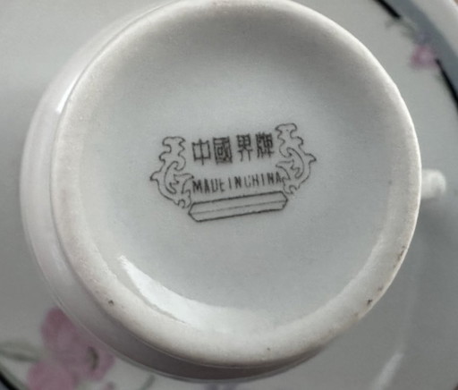 6 tazas y 6 platillos de porcelana Jiepai vintage procedentes de China, que datan de los años 70 a los 90.