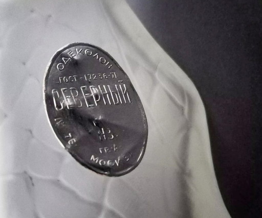 Kazimir Malevich 'The North' art-deco perfume bottle 1970's rare