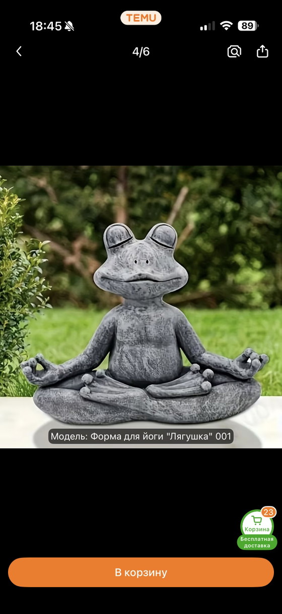Siliconen mal voor het gieten van een mediterende kikkerfiguur. – Decoratieve objecten, Stone, Other (photo 4 of 5)
