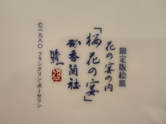 Image 1 of 5 piatti di porcellana giapponese con decorazioni di mani di geisha