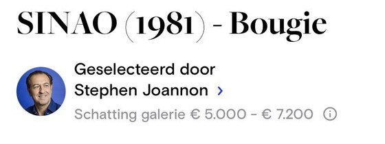 Image 1 of Kerze (CHINA - 1981)