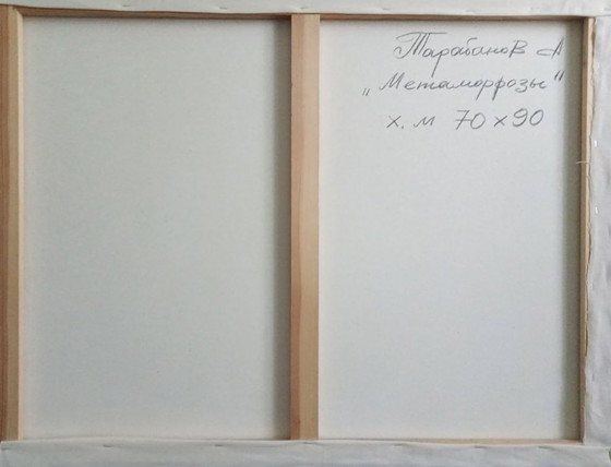 Original Oil Painting Abstract Expressionism Symbolism Metamorphoses – Paintings & Drawings, Canvas (photo 10 of 10)