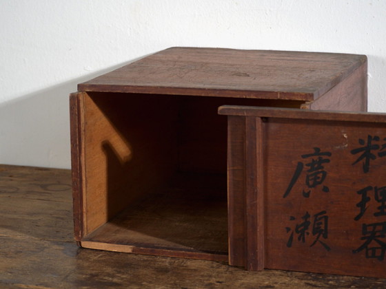 Caja de almacenamiento japonesa antigua con caligrafía – Japón, circa 1920 – Objetos decorativos (photo 23 of 40)