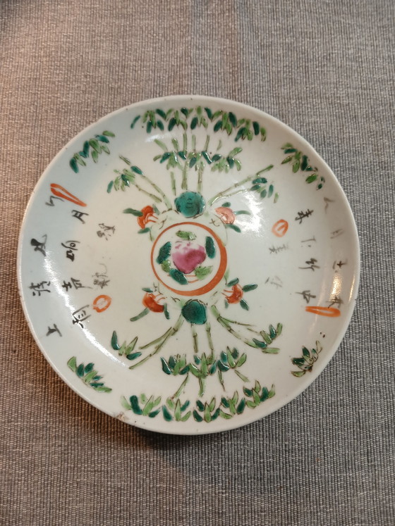 Juego de 4 piezas de porcelana china, período Daoguang, principios del siglo XIX, Famille Rose, estilo (photo 7 of 14)