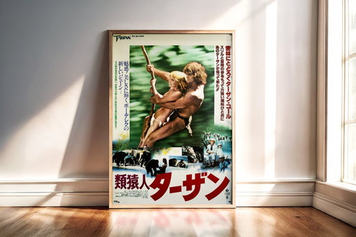 🦍Tarzan the Ape Man – 1981 – Original Japanese B2 Poster | Plakat | 51 × 73 cm