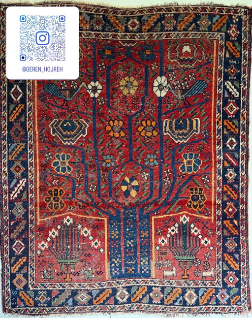 #2 - Persischer Teppich - AFSHAR / NEIRIZ / QASHQAI - 144 cm x 115 cm