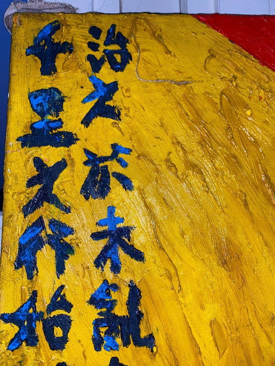 Image 1 of Zeer Groot, Abstract Schilderij