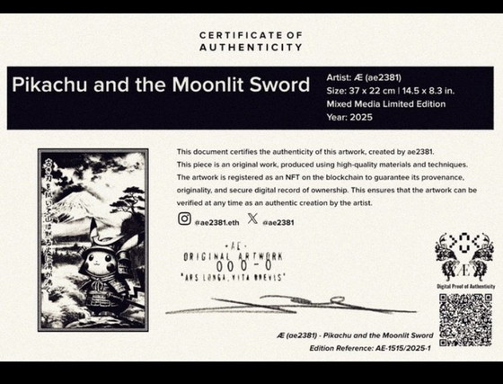 Exklusive Pokémon Kunst: Moonlit Sword – Gemälde & Zeichnungen, Andere (photo 5 of 7)
