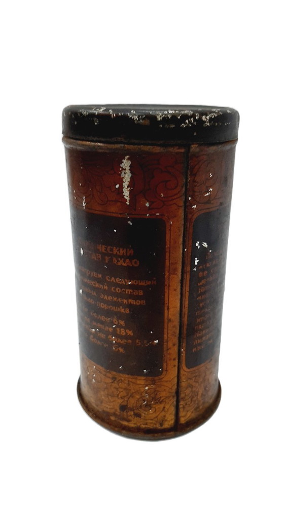 Image 1 of Vintage reclameblik voor Suchard Cacao (cacaopoeder)