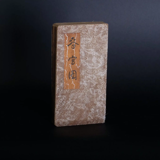 Vintage set of 5 Shunga Japanese and Chinese erotic pillow books.