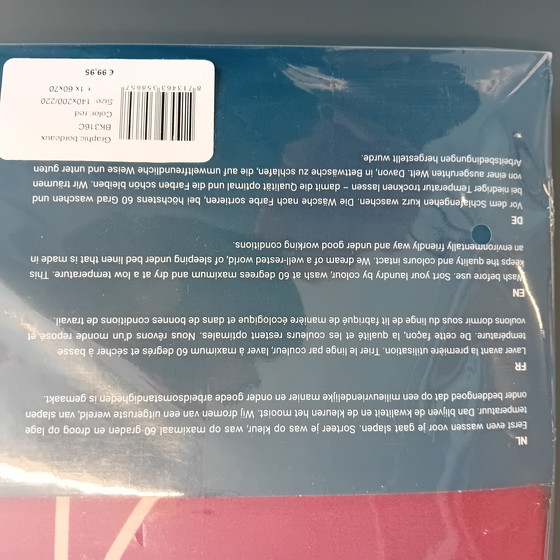 Image 1 of Auping dekbedovertrek Graphic bordeaux  140 x 220 cm