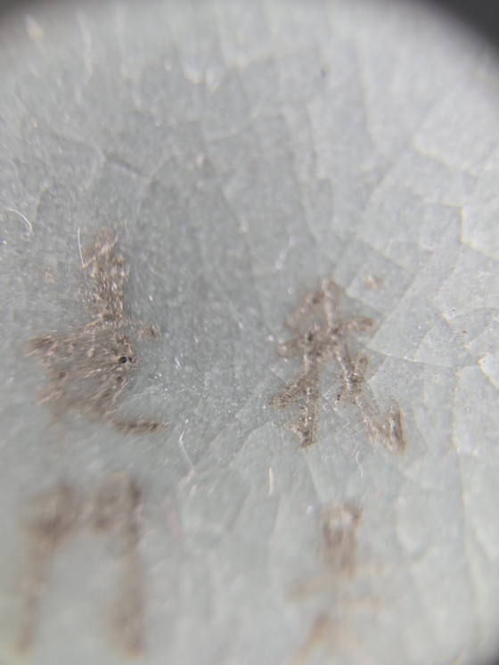 Image 1 of Vase Ru yuhuchunping, porcelaine chinoise