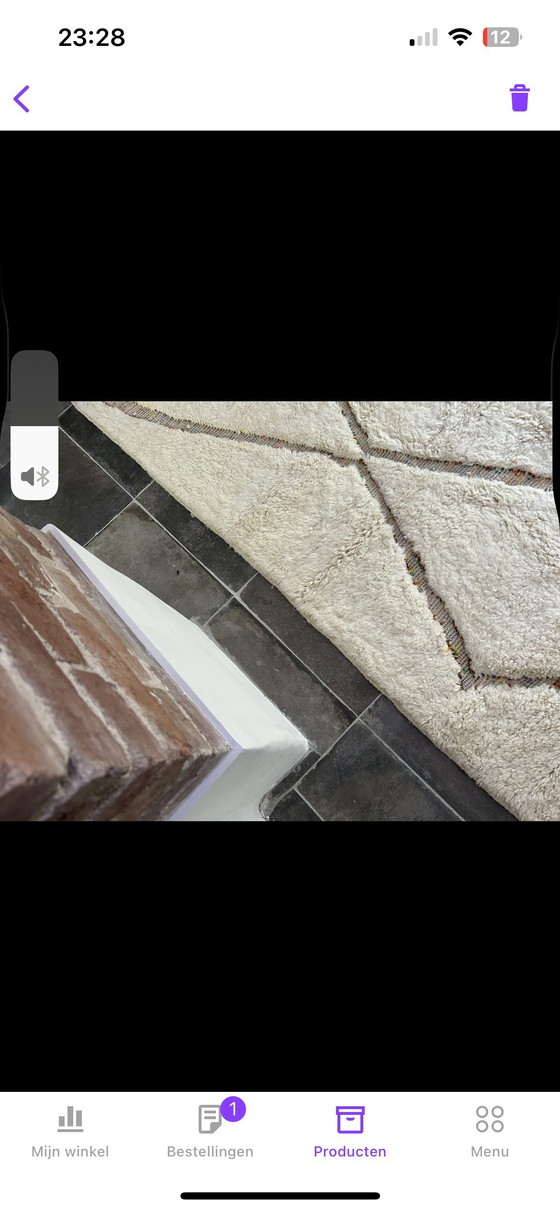 Image 1 of Beni Ouarain Rug 316x222cm Pure new wool