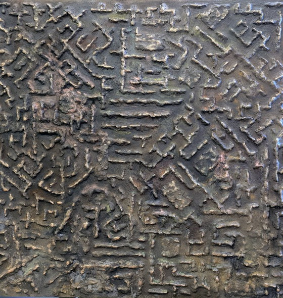 Image 1 of The Mysterious Maze – Uniek Schilderij / Wandobject