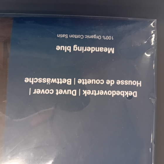 Image 1 of Auping Bettbezug Meandering blau 140 x 220 cm