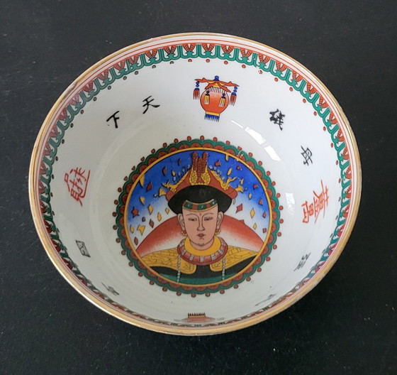 Image 1 of Chinese Famille Rose Porcelain Bowl with Emperor Portrait from the Qing Dynasty.