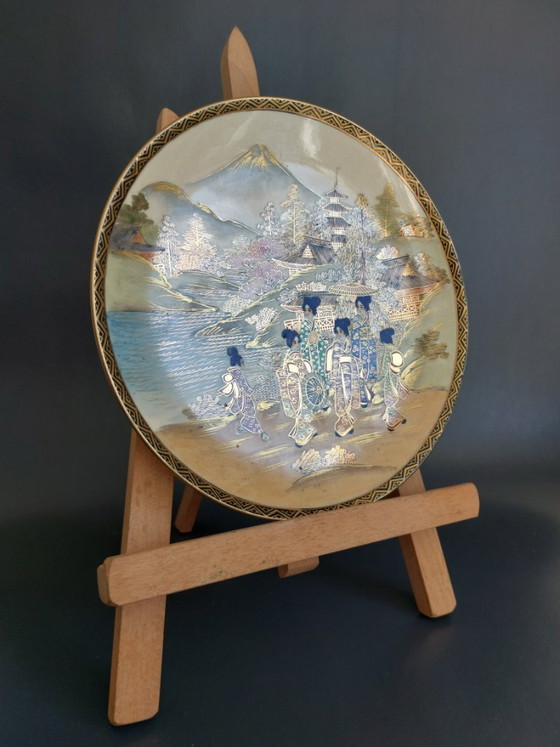 Image 1 of Assiette décorative japonaise Satsuma - Oda Jinzo Shoten (織田製) - Japon