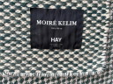 HAY Moiré Kilim Carpet 200x300 cm