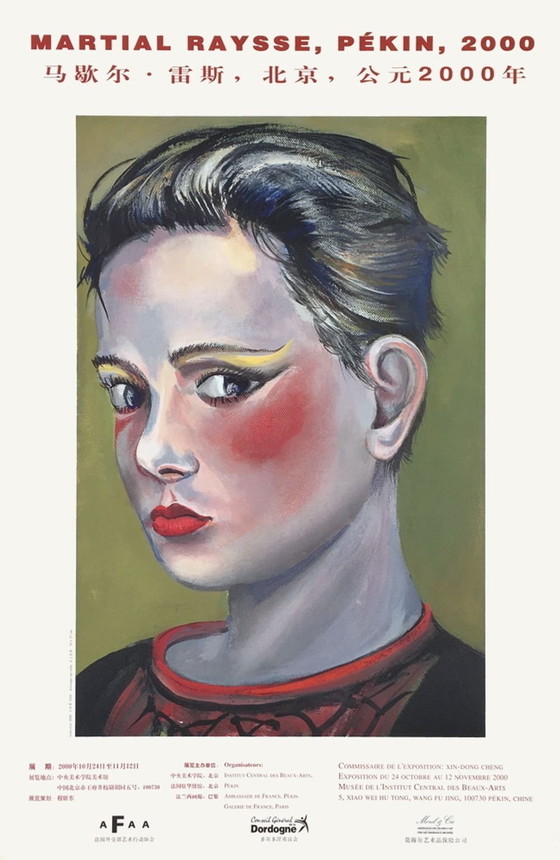 Image 1 of Martial RAYSSE Expo 2000 - Musée de l'Institut Central des Beaux Arts Pékin post
