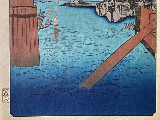 Image 1 of Authentique estampe japonaise sur bois (Hiroshige) - Vue de l'île de Tsukuda depuis le pont Eitai
