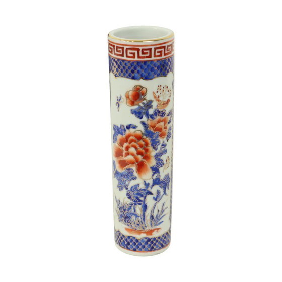 Image 1 of Small Japanese Cylinder Vase Imari Porcelain 22cm