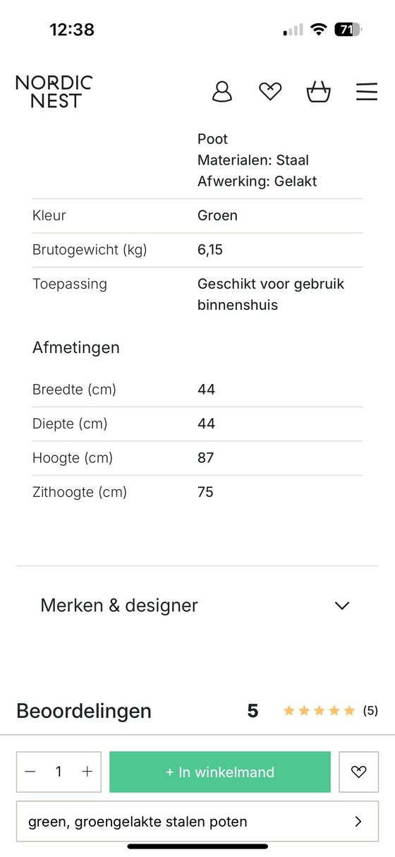 Image 1 of Normann Copenhagen barkrukken