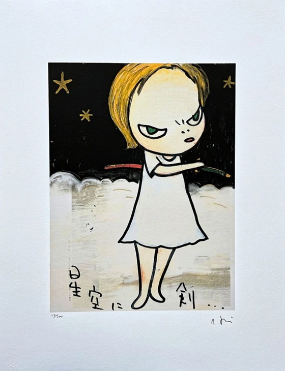 Image 1 of Después de Nara Yoshitomo, Chica de noche, década de 1990, litografía de edición limitada