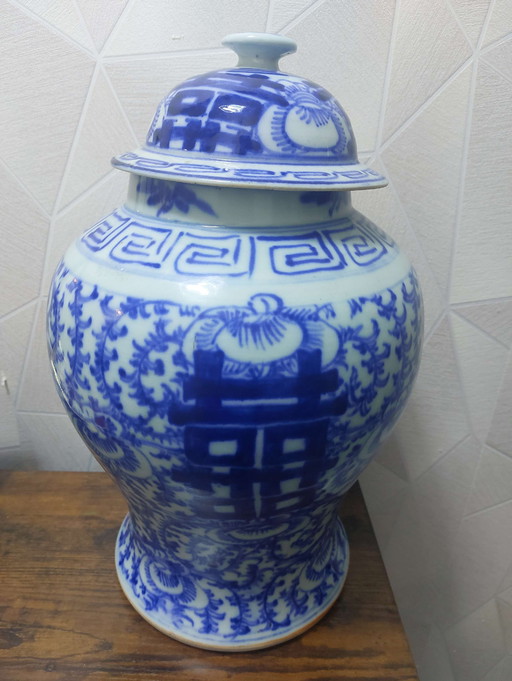 Qing Dynasty Vase with Lid