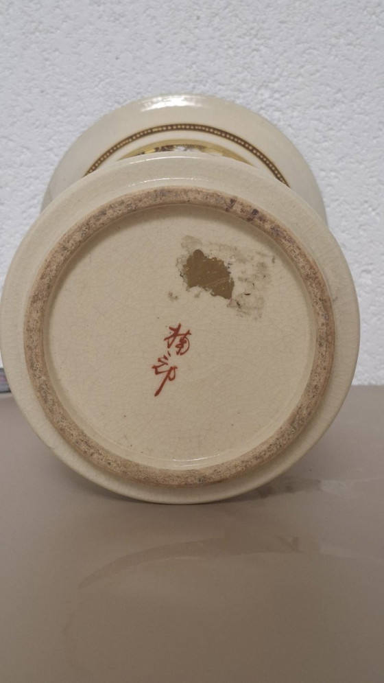 Image 1 of Kusube Sennosuke Japanese Satsuma Vase