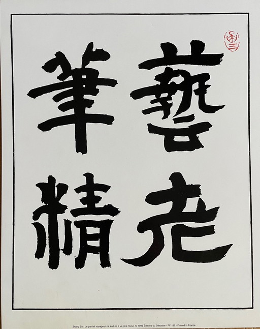 Zhang Zu, Le parfait voyageur ne sait où il va, copyright 1999 Editions du Désarte, PF 189, Gedrukt in Frankrijk