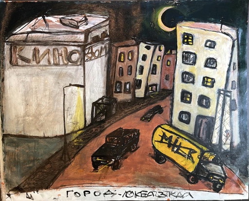 Cinéma
