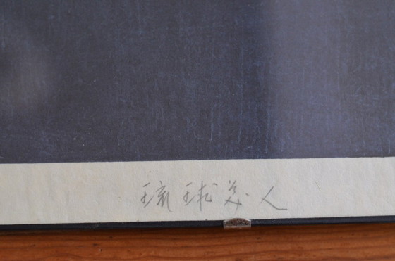 Ingelijste prent met gestileerd gezicht, Litho's & Zeefdrukken, Papier, Glas, Blauw, Aziatisch (foto 7 van 12)