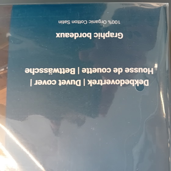 Image 1 of Auping dekbedovertrek Graphic bordeaux  140 x 220 cm