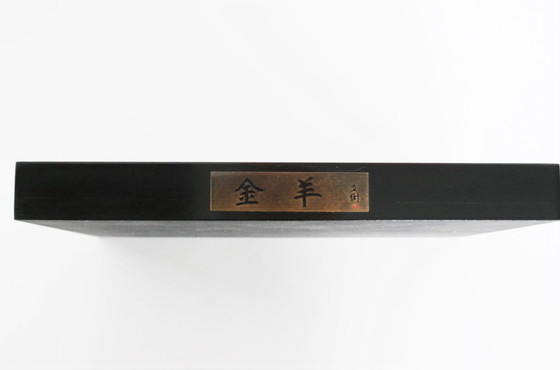 Image 1 of Naoki Tominaga - (1913-2006 Japón) Oveja de bronce adornada