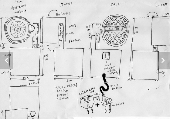 Image 1 of Zeldzame Ettore Sottsass "Click 1" tafellamp # Philips