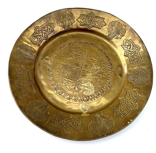 Grote oosterse messing wandplaat – handgegraveerd – Turkije, circa 1930-1950