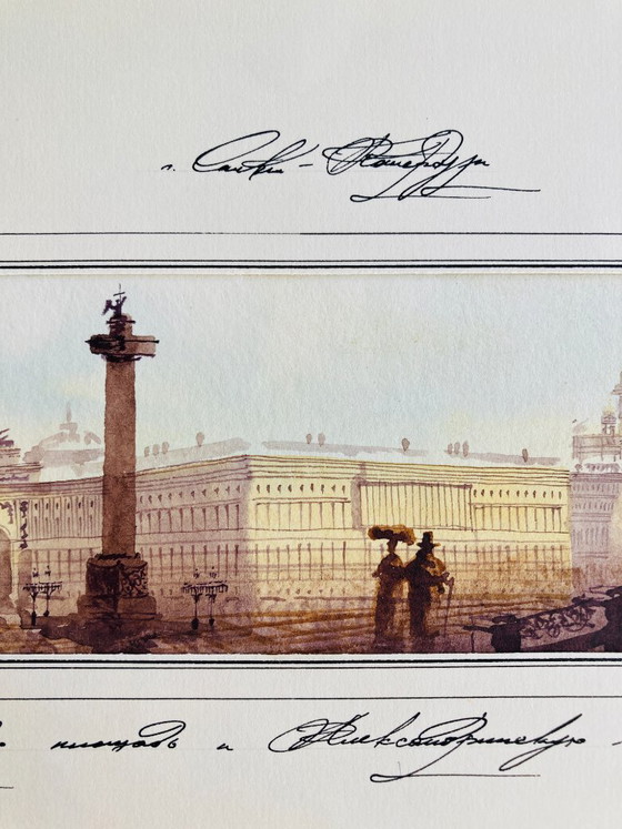 Vintage aquarel - Sint Petersburg - 1997, Schilderijen & Tekeningen, Papier, Meerdere kleuren (foto 4 van 6)