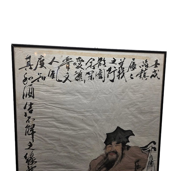 Image 1 of Chinees schilderij met Zhong Kui, Fan Zeng 2e helft 20e eeuw