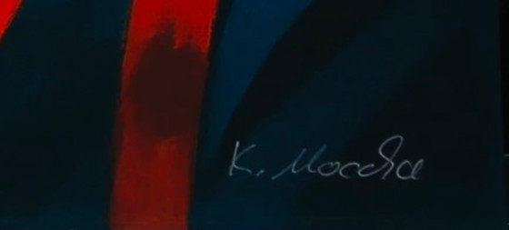 Image 1 of Karmen Moccha: "Keith Haring". Firmato e numerato a mano. Edizione 1/10. Giclée su velluto Hahnemühle.