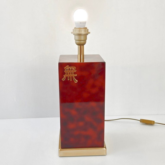Image 1 of Vintage lamp uit de jaren 70 van Jean-Claude Mahey, uitgevoerd in schildpadkleurig metaal en verguld messing.