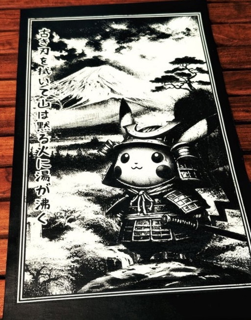 Kunstwerk Pikachu (Pokemon) Moonlit Sword