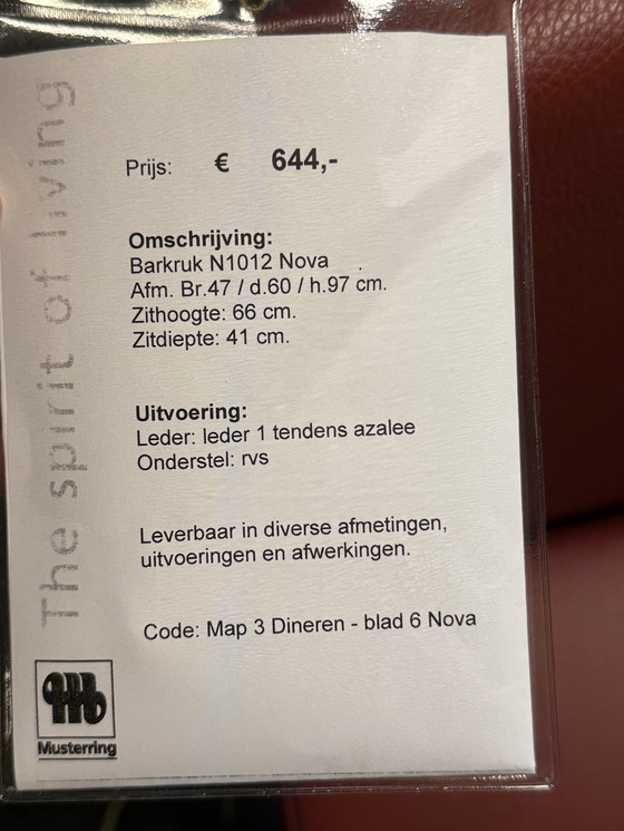 Image 1 of Anello di raduno per sgabello da bar Nova