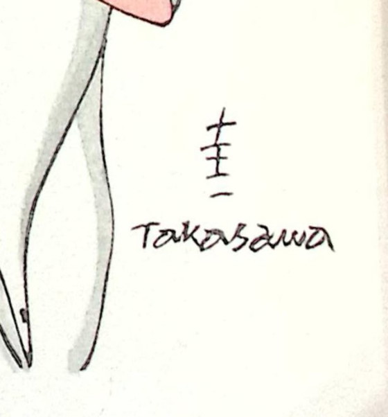 Image 1 of Kiichi Takasawa - Beauty with Obi Sash