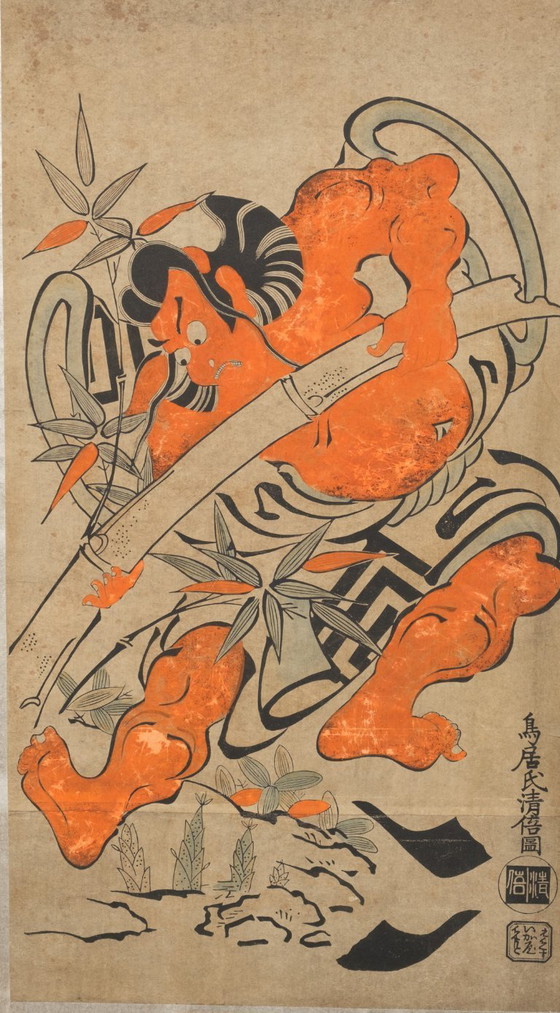Image 1 of Japanischer mittelgroßer Faltparavent mit Holzschnitten