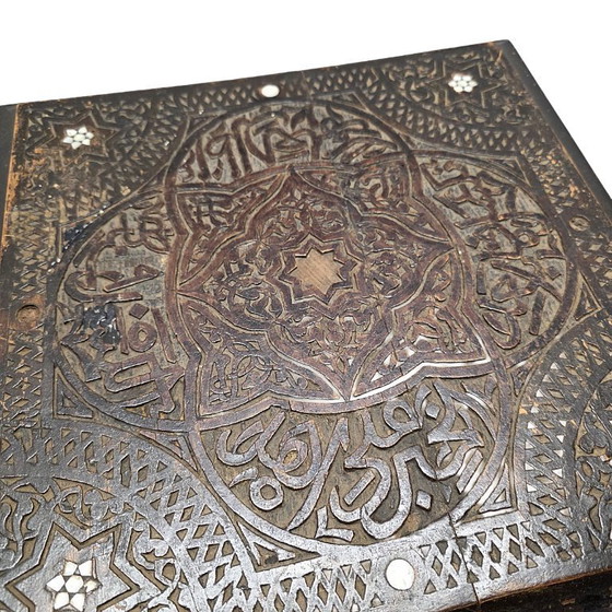 Image 1 of Antique Moroccan mashrabiya side table, late 19th century