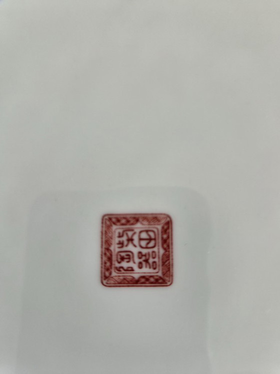 Bol japonais Imari / Arita – Imari - Arita, Porcelain (photo 4 of 5)