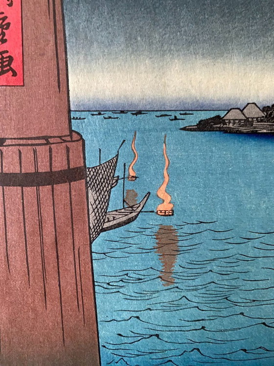 Image 1 of Authentique estampe japonaise sur bois (Hiroshige) - Vue de l'île de Tsukuda depuis le pont Eitai
